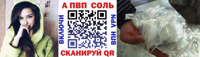 Alpha-PVP кристаллы Западная Двина