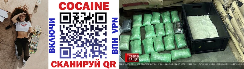 где продают наркотики Западная Двина Кокаин FishScale