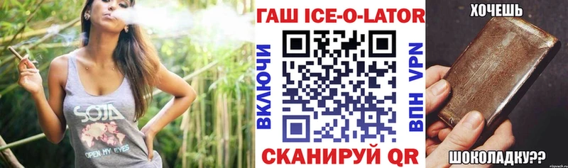 ГАШИШ hashish Западная Двина
