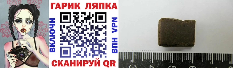 мориарти Telegram Западная Двина ГАШИШ Изолятор