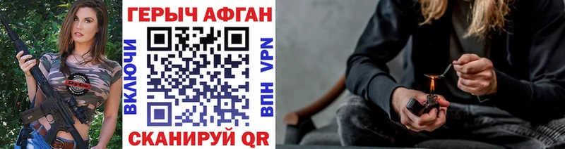 цены   Западная Двина  omg ТОР  ГЕРОИН гречка 
