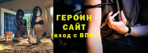 герыч Вязьма