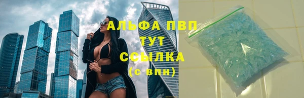 герыч Вязьма