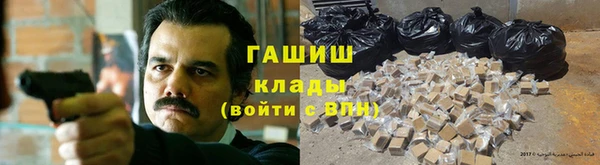 кокаин VHQ Волосово