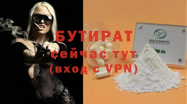 скорость mdpv Вязники