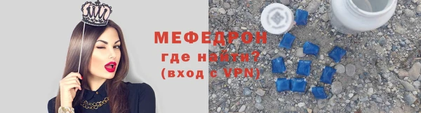 герыч Вязьма