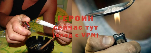 герыч Вязьма