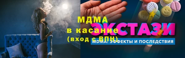 прущие крисы Вяземский