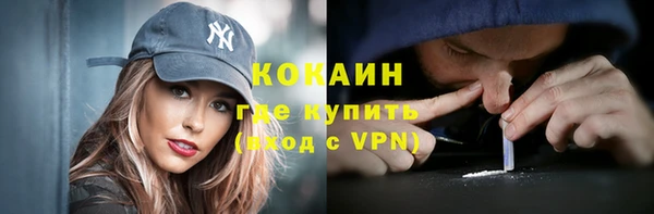 скорость mdpv Вязники