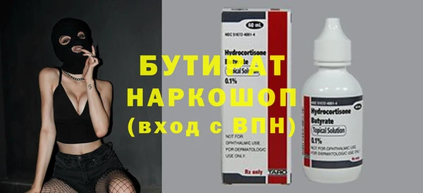 герыч Вязьма