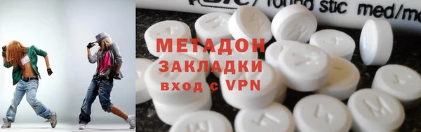 герыч Вязьма