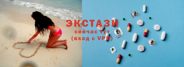 прущие крисы Вяземский