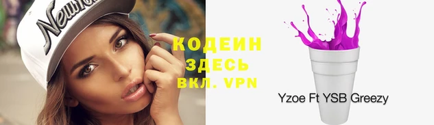 герыч Вязьма
