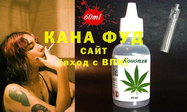 герыч Вязьма