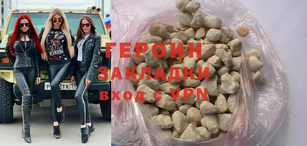 прущие крисы Вяземский