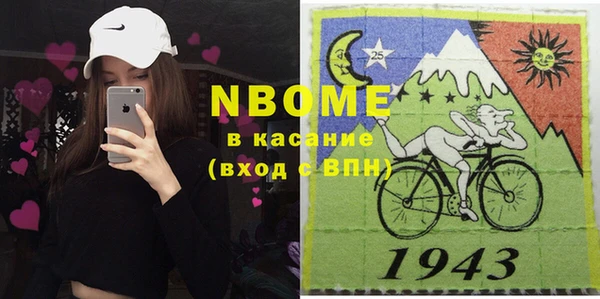 герыч Вязьма