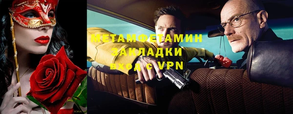 COCAINE Верхний Тагил