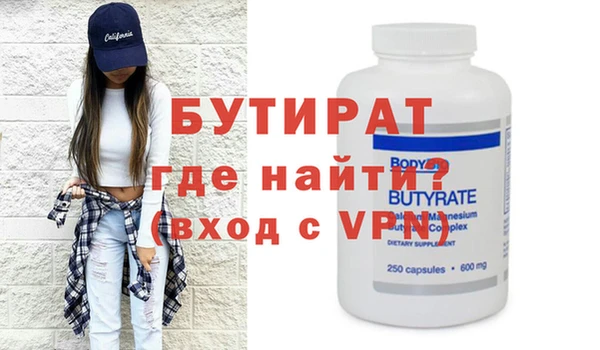 скорость mdpv Вязники