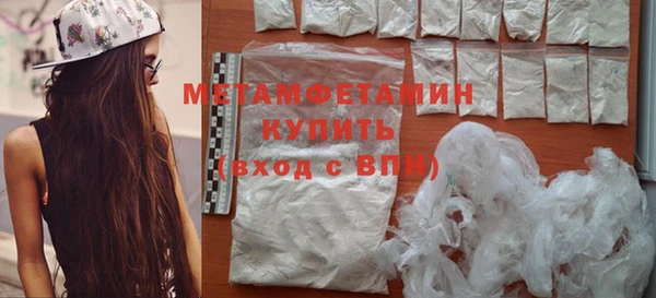 прущие крисы Вяземский