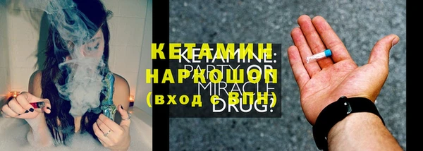 бошки Верея