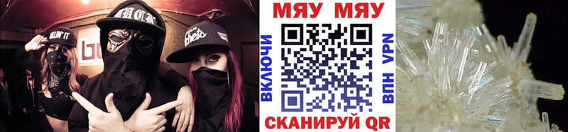 Мефедрон мука Западная Двина