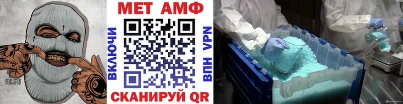 МЕТАМФЕТАМИН кристалл Западная Двина