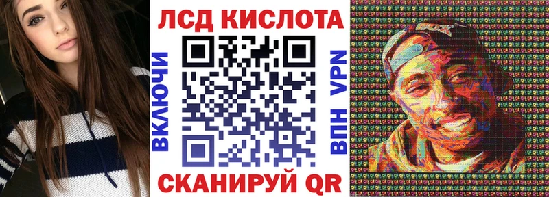 Марки N-bome 1,8мг  Западная Двина 